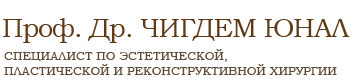 Проф. Др. ЧИГДЕМ ЮНАЛ - СПЕЦИАЛИСТ ПО ЭСТЕТИЧЕСКОЙ, ПЛАСТИЧЕСКОЙ И РЕКОНСТРУКТИВНОЙ ХИРУРГИИ